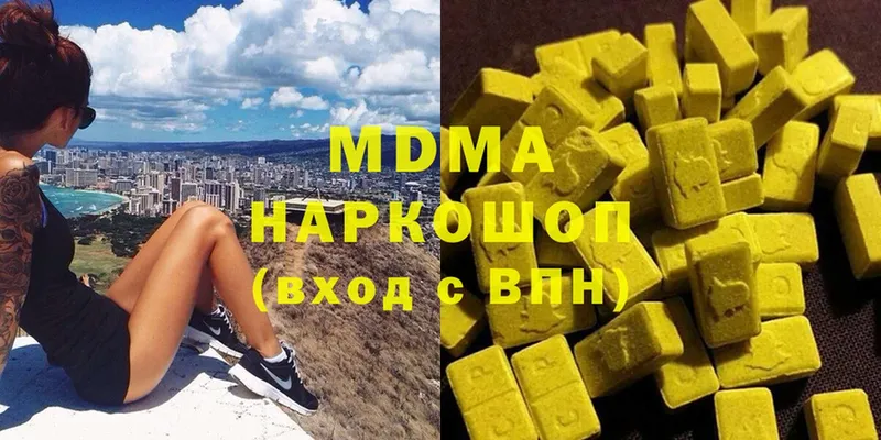 Магазины продажи наркотиков Вилючинск МАРИХУАНА  Cocaine  Гашиш  Альфа ПВП  Мефедрон 